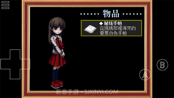 Ib恐怖美术馆免广告版截图3 Ib恐怖美术馆免广告版截图3