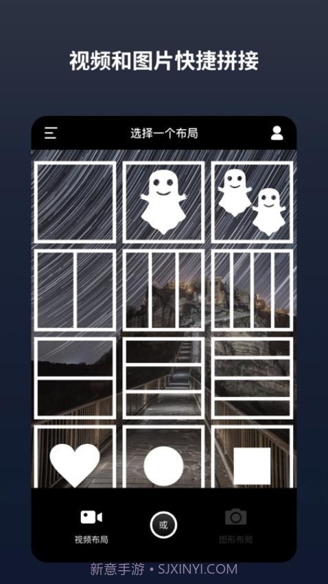 闪电分镜自定义版截图4