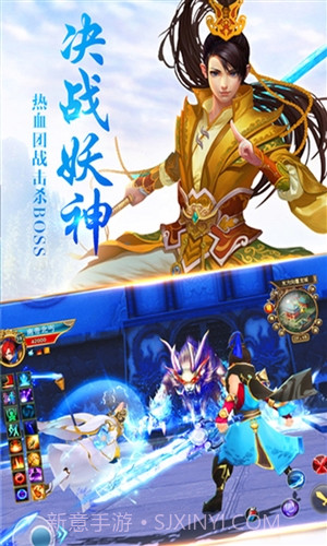 我欲修真截图5 我欲修真截图5