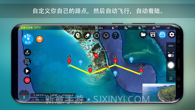 Rainbow for DJI Drones截图2 Rainbow for DJI Drones截图2