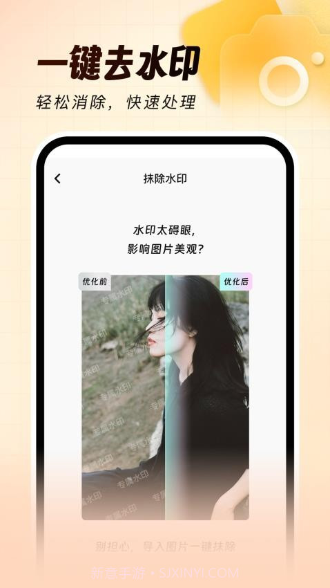 灵活打卡水印相机老版本截图5