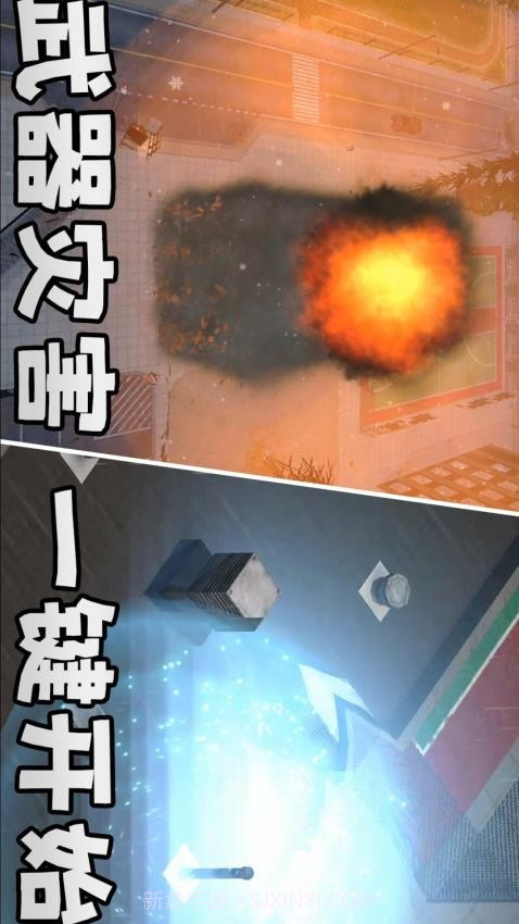 城市风暴移植版截图2