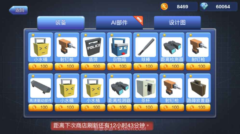 机擂测试版截图1 机擂测试版截图1