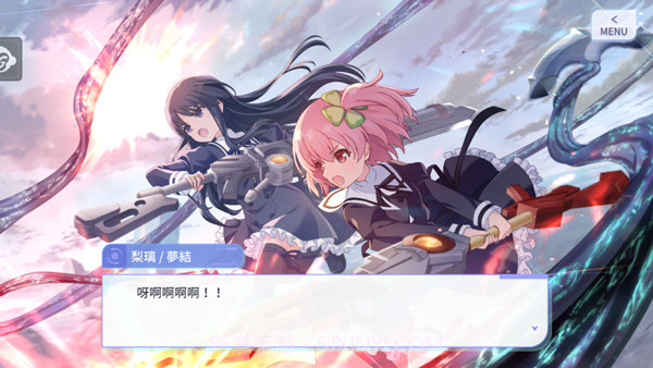 突击莉莉Last Bullet移植版截图2 突击莉莉Last Bullet移植版截图2