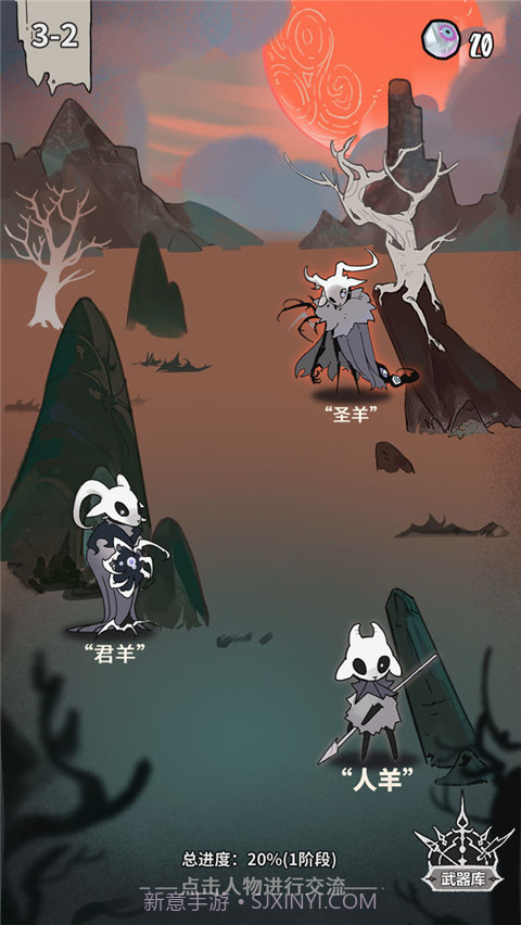 我在空洞世界斩神单机版截图2 我在空洞世界斩神单机版截图2