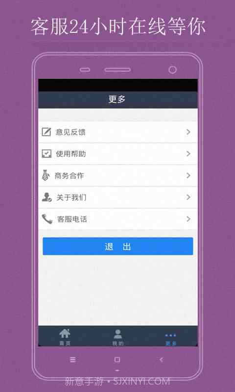 土豪赚-手机赚钱截图4