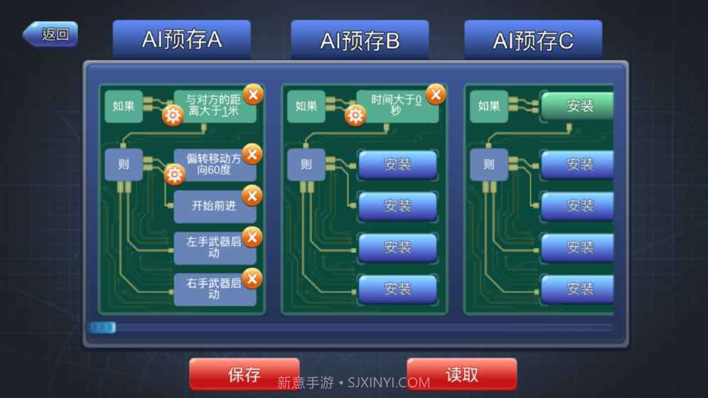 机擂测试版截图2 机擂测试版截图2