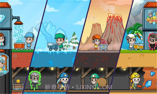 偷懒的矿业大享截图2