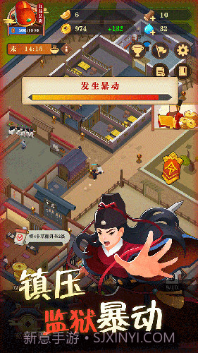 我叫包大人内置菜单版截图2 我叫包大人内置菜单版截图2