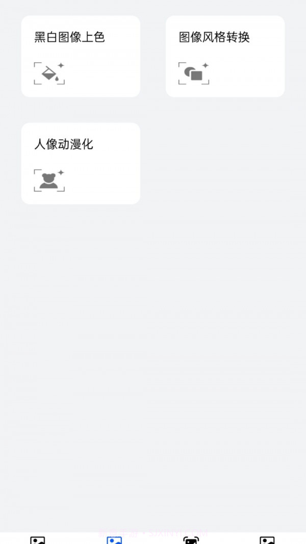 求知拍照识物截图3