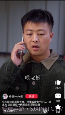 红云视频极速版截图2