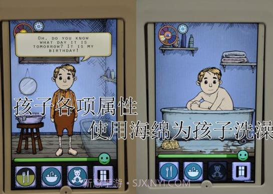 我的孩子生命之源无限金币版截图2