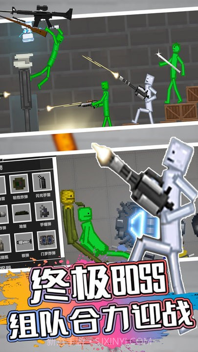 甜瓜人类游乐园中文版截图4