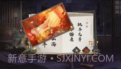 仙路漫漫易次元截图2 仙路漫漫易次元截图2