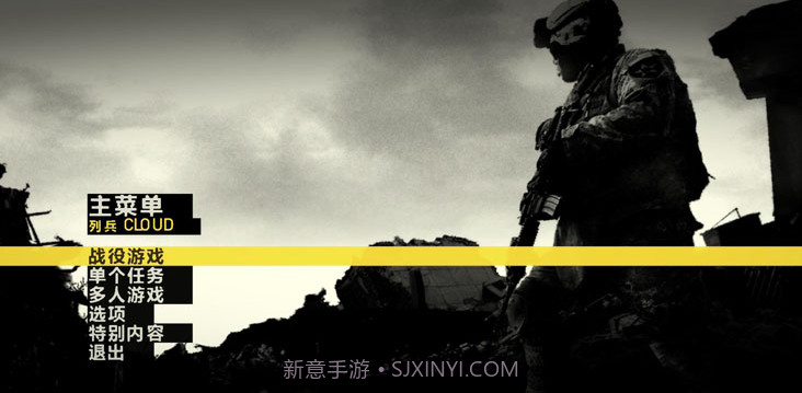 闪点行动3红河最新版截图3