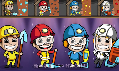 偷懒的矿业大享截图3