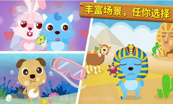 宝宝摄影师国际版截图2