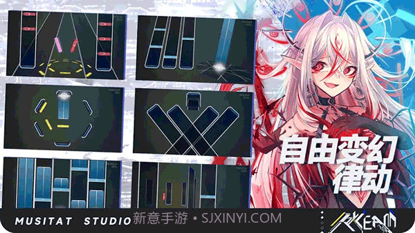 ryceam音游完整版截图3