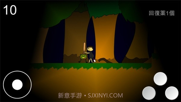 太阳被魔物夺走了截图4 太阳被魔物夺走了截图4