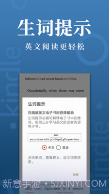 Kindle阅读纯净版截图1