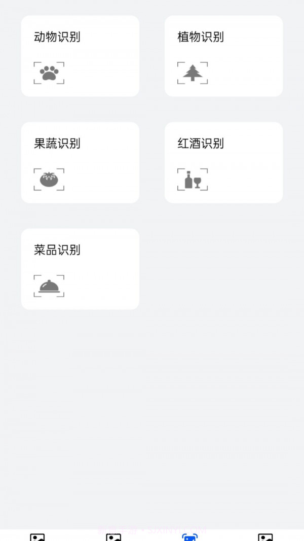 求知拍照识物截图1