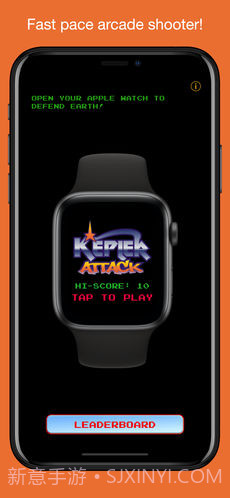 KeplerAttack免费版截图2 KeplerAttack免费版截图2