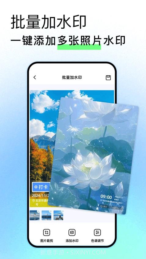 Face Location自定义版截图2 Face Location自定义版截图2