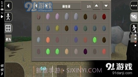 生存战争完美世界修仙版截图4 生存战争完美世界修仙版截图4