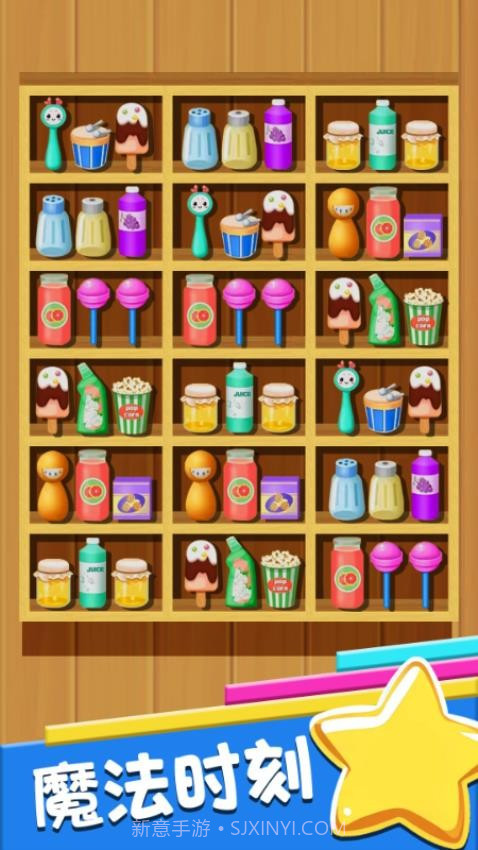 连线解谜精简版截图5