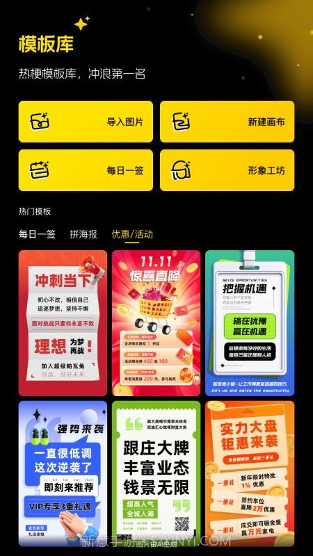 超级制图安卓正版截图3