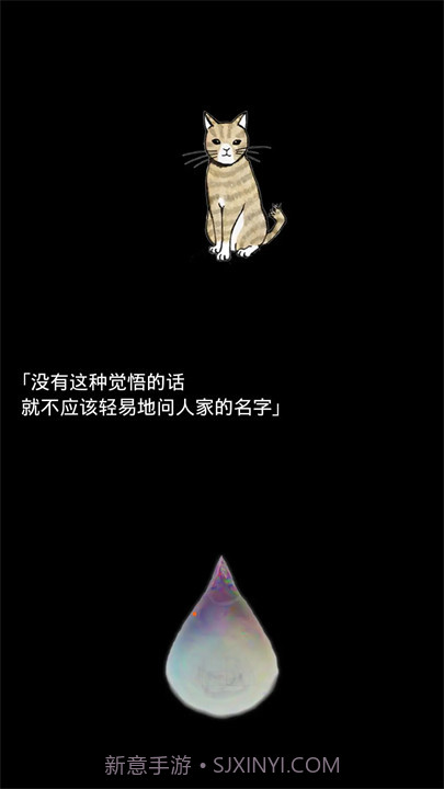 回梦之旅2完整版截图1