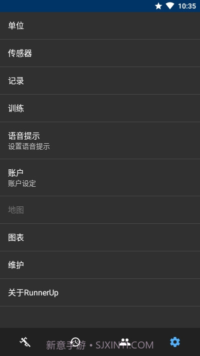 RunnerUp运动记录截图4 RunnerUp运动记录截图4