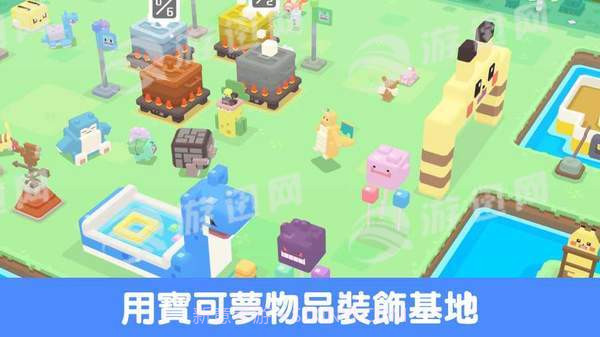 方的皮卡丘截图4 方的皮卡丘截图4