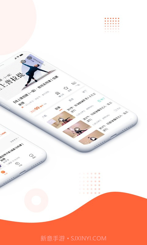 随心瑜截图3 随心瑜截图3