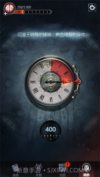 探魇2完整版截图5 探魇2完整版截图5