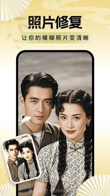 老年便捷相机2026最新版截图1 老年便捷相机2026最新版截图1