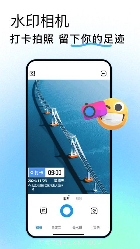 Face Location自定义版截图3 Face Location自定义版截图3