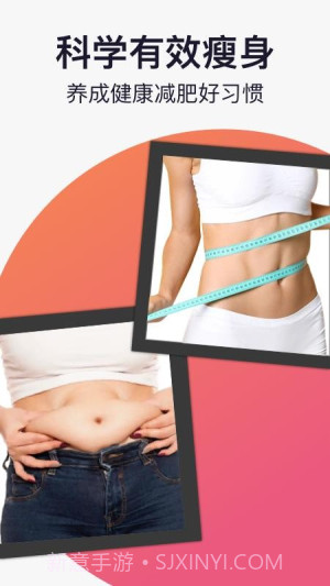 轻活派健康记录本正式版截图4 轻活派健康记录本正式版截图4