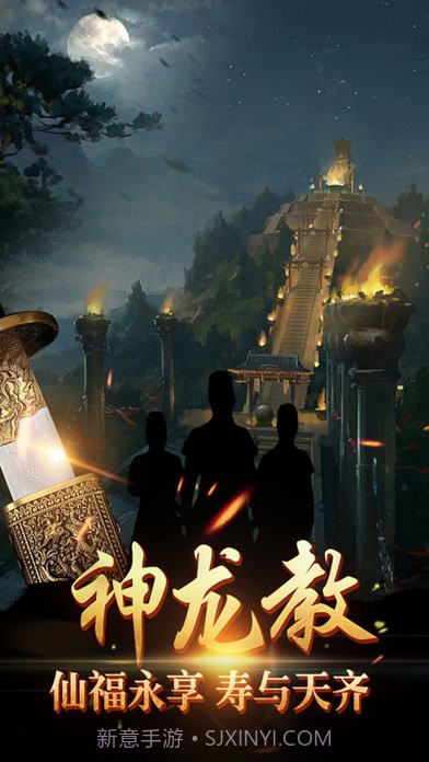 锦衣卫截图5 锦衣卫截图5