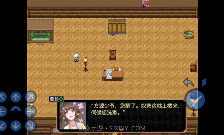 蛊真人最新版截图4