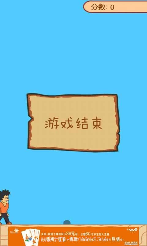 一拳打死它截图2