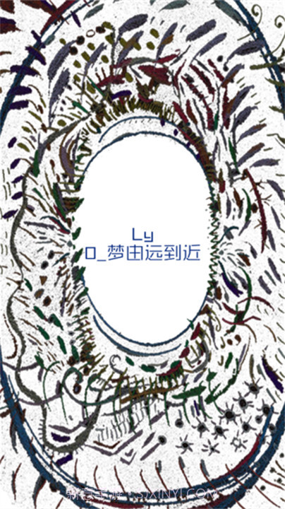 回梦之旅2完整版截图2