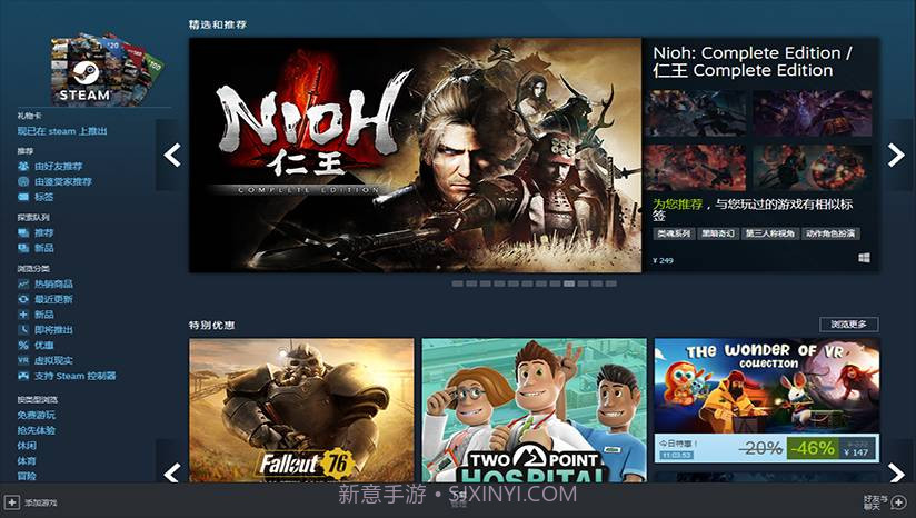 steam中国版截图4