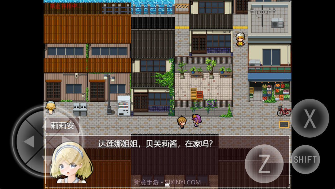 黯然之花单机版截图3