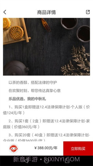 乐土社区无会员截图3 乐土社区无会员截图3