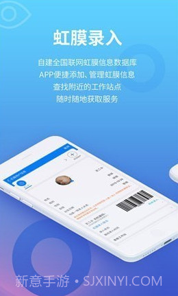 找宝截图1 找宝截图1