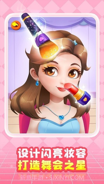 奇妙创造园正版截图3 奇妙创造园正版截图3