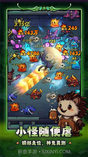 剑与黎明最新版截图4