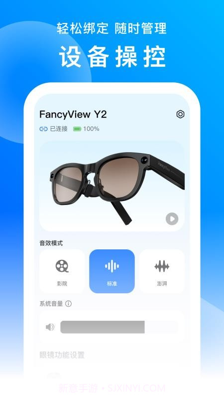 FancyView定制版截图4 FancyView定制版截图4