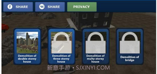 房屋拆除模拟器截图1